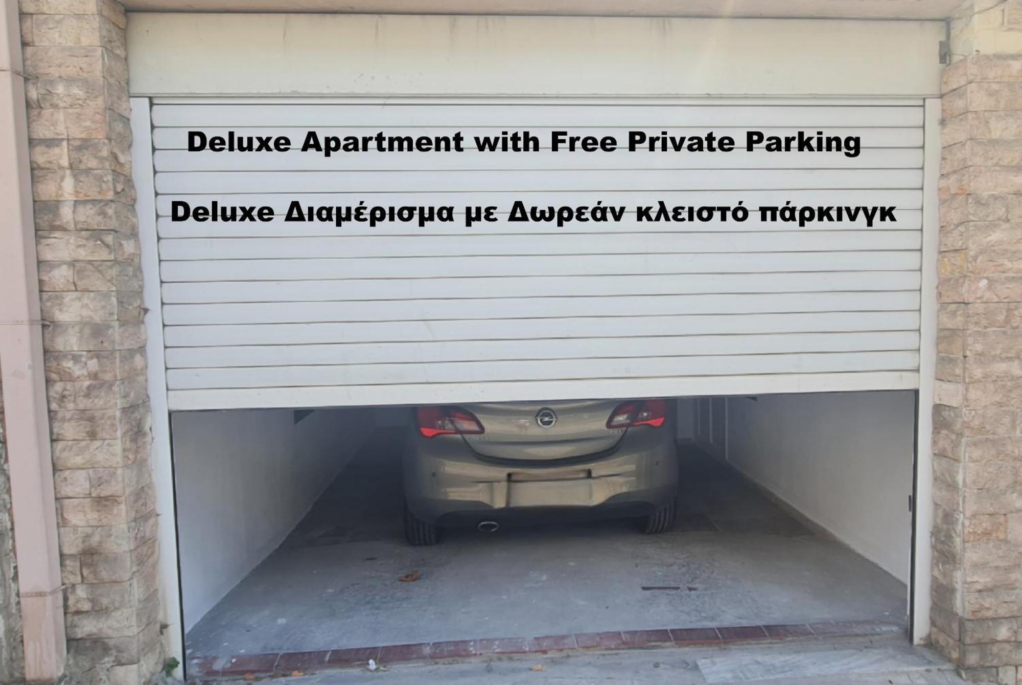 Mouson Luxury Suite With Free Private Parking カヴァラ エクステリア 写真